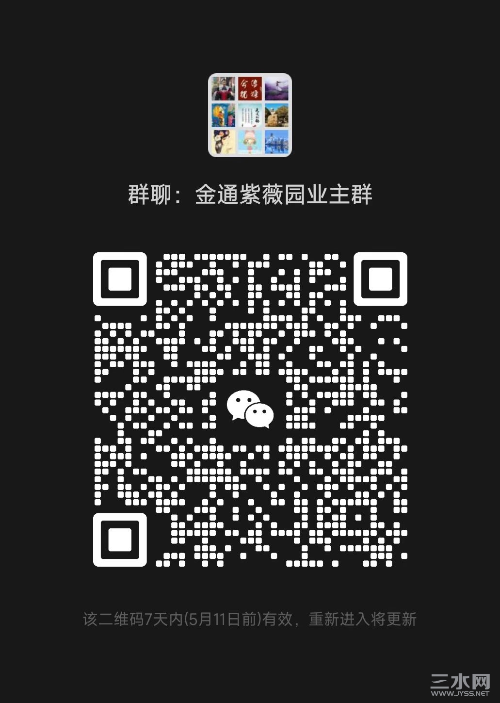 紫薇园群.jpg