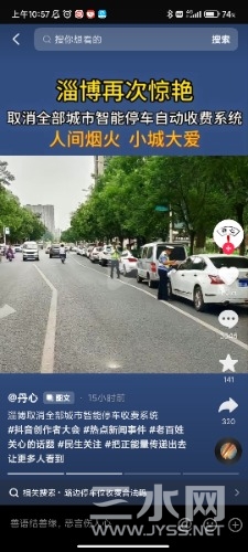 Screenshot_2023-05-09-10-57-15-742_com.ss.android.ugc.aweme.jpg