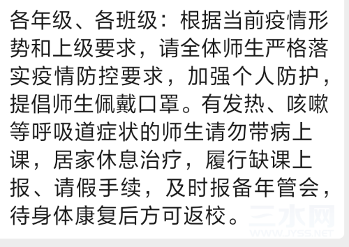 Screenshot_20230514_210418_com.tencent.mm.png