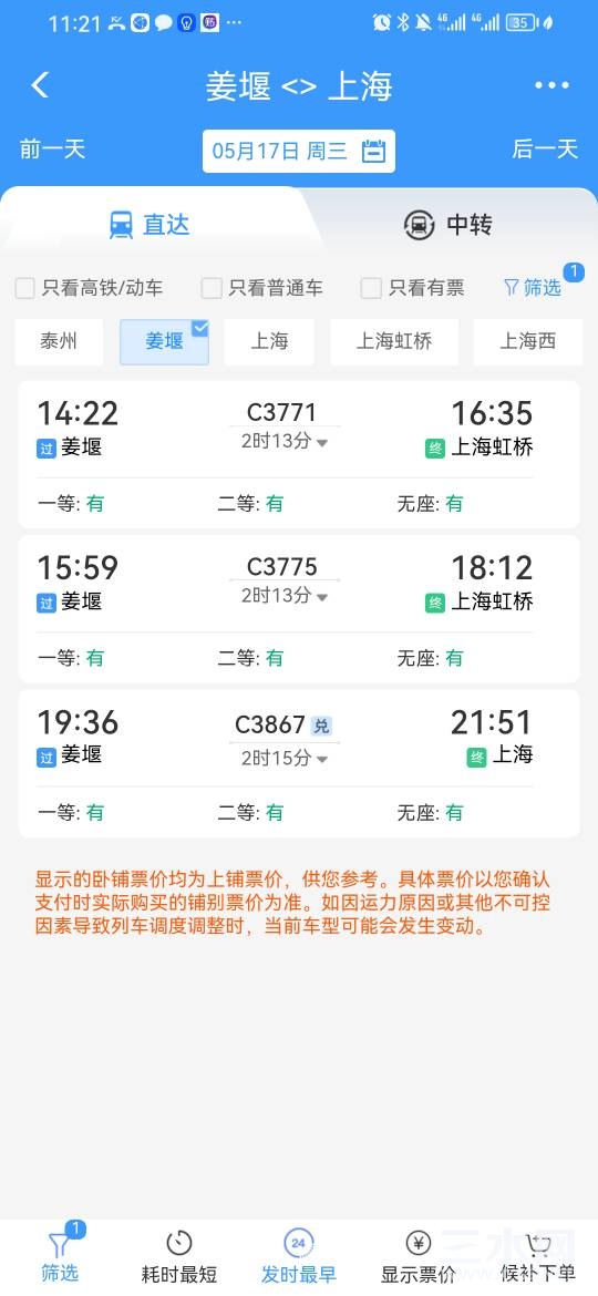113511z7qf6df70j7tdmm6.jpg