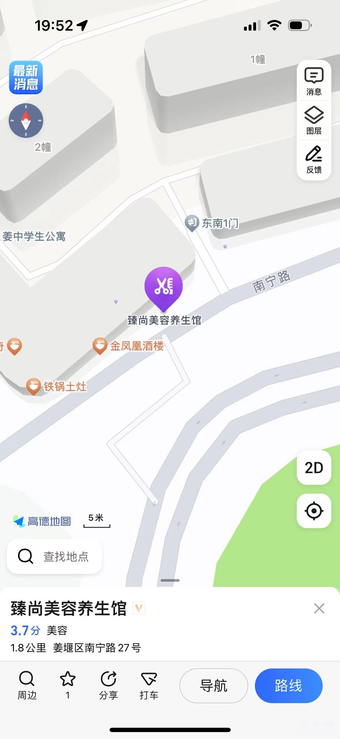 微信图片_20230517082548.jpg