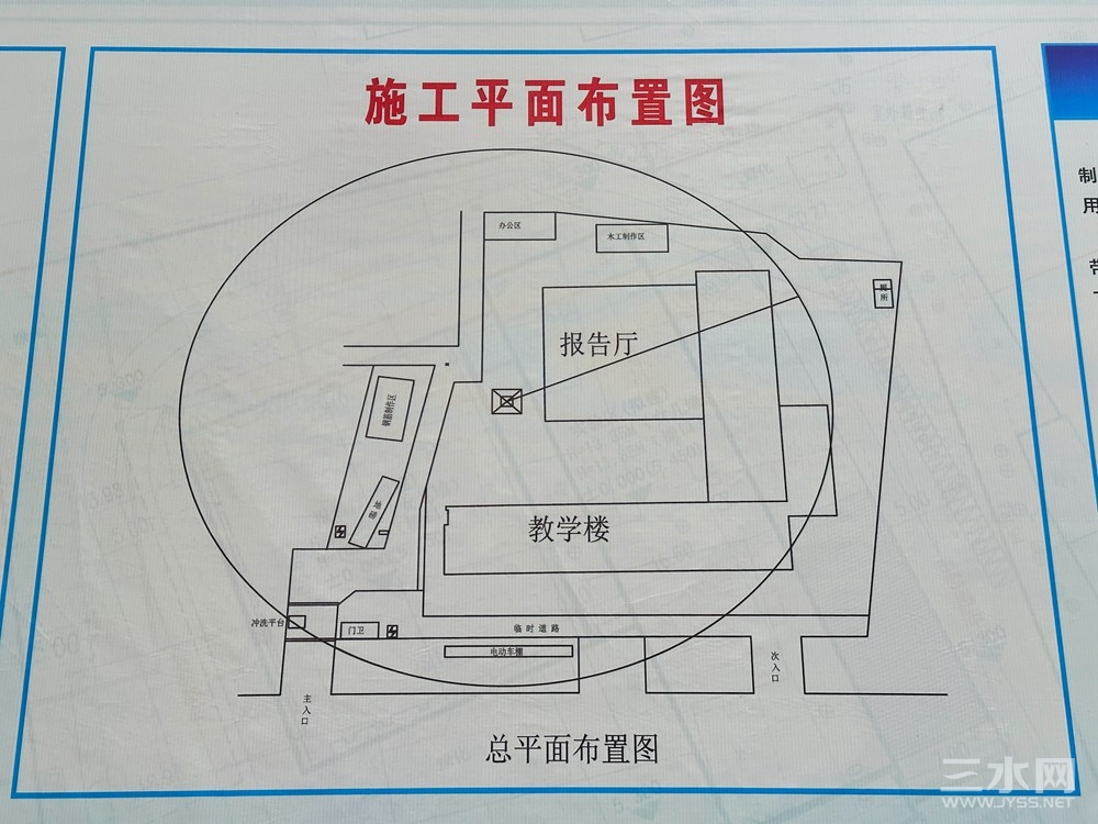 微信图片_20230516190502.jpg