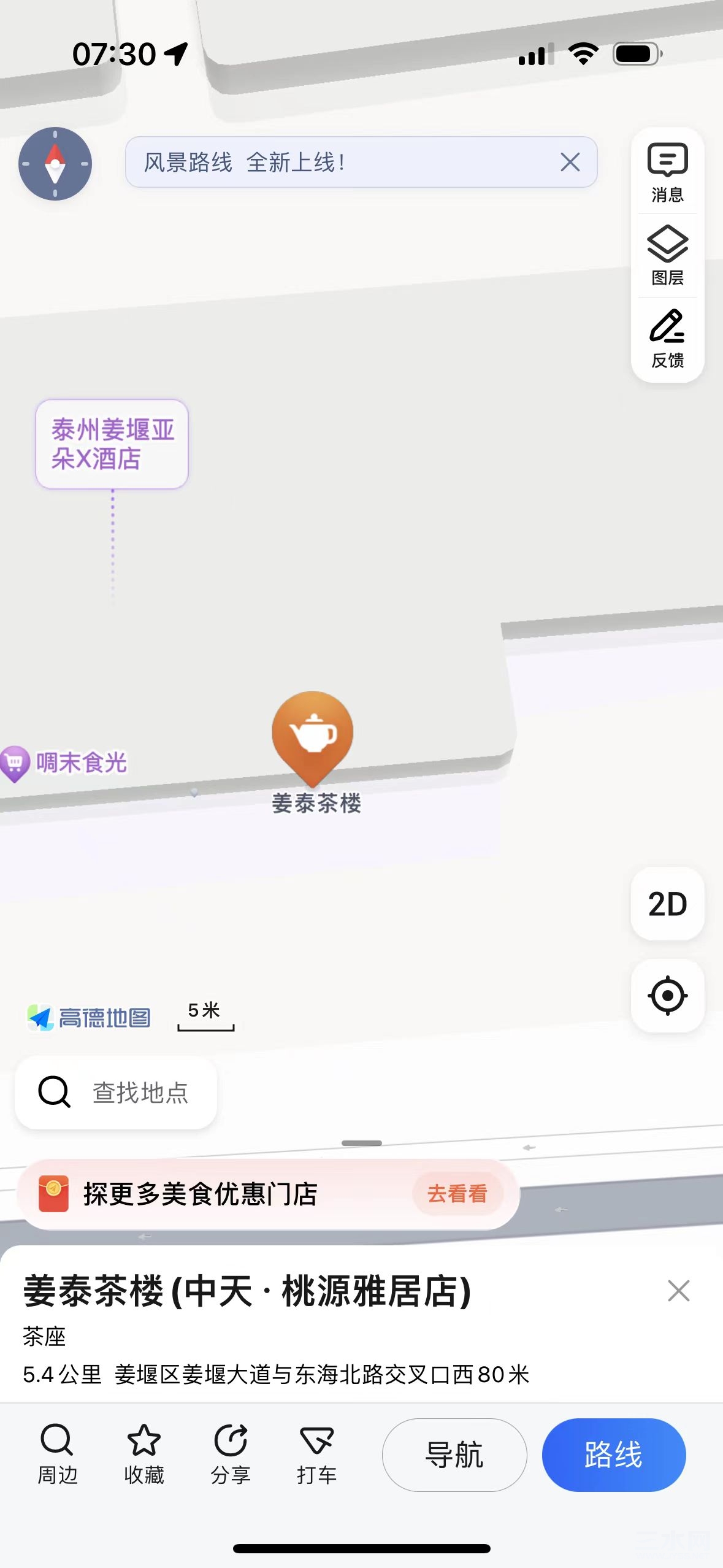 微信图片_20230519073107.jpg