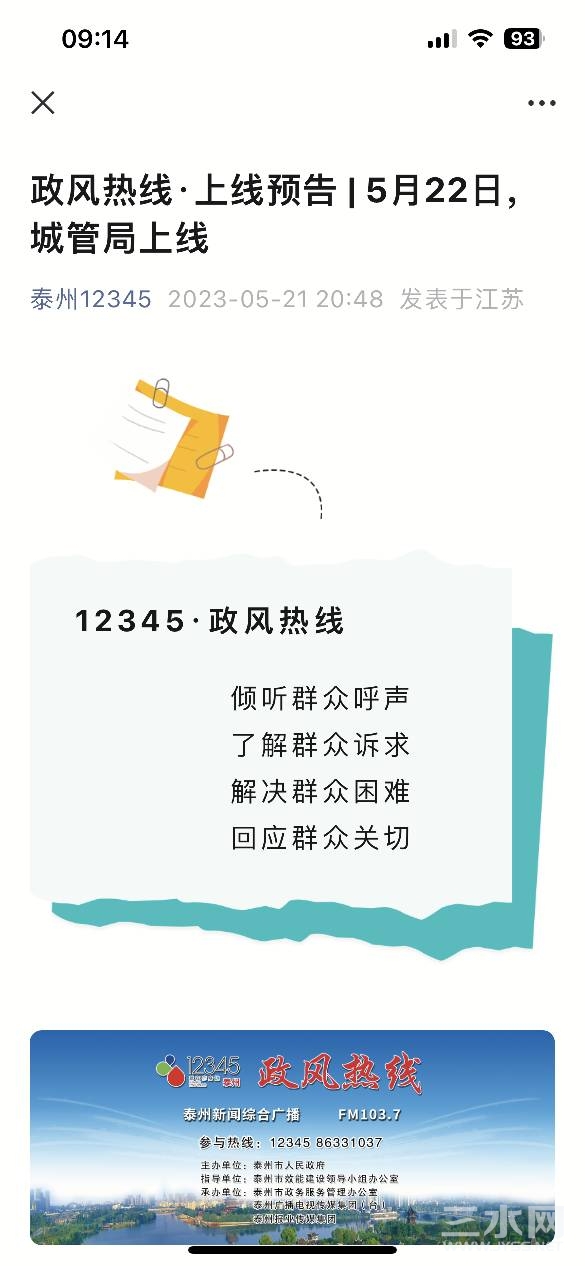 093502ylh29oyqbu5hulb5.png