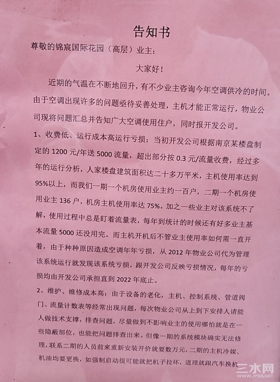 微信图片_20230522181127.jpg