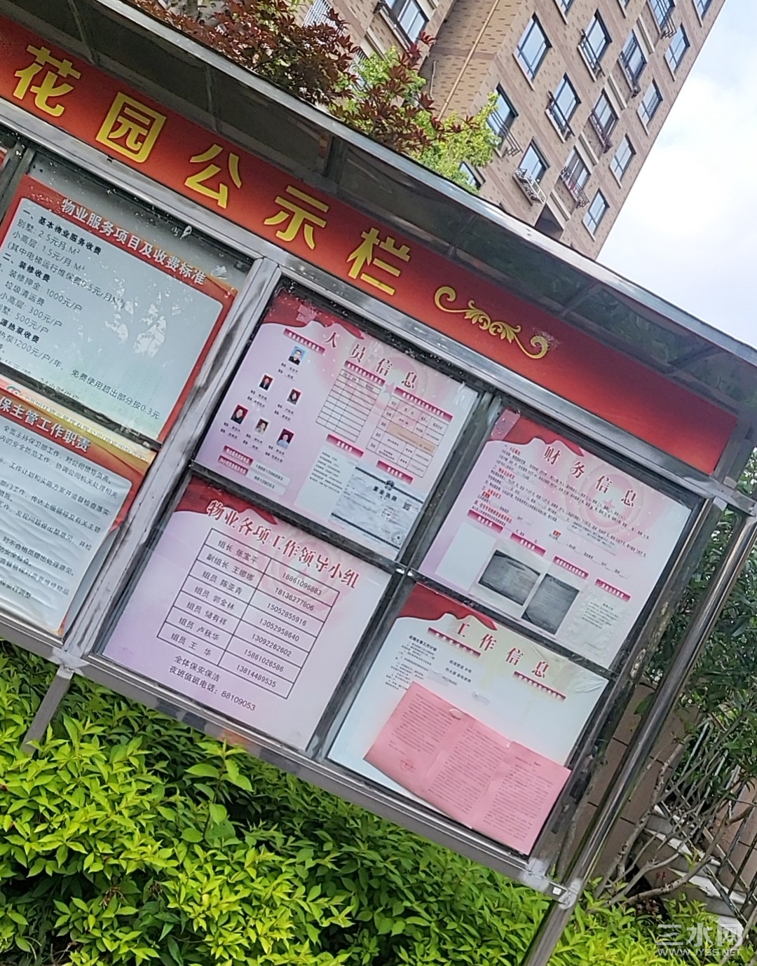 微信图片_20230522181142.jpg