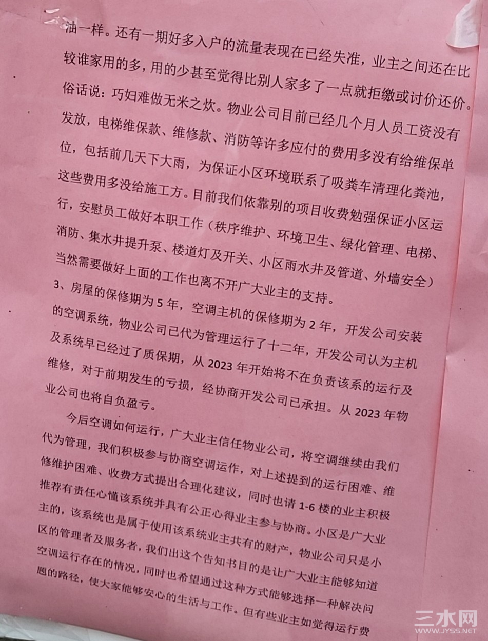 微信图片_20230522181135.jpg