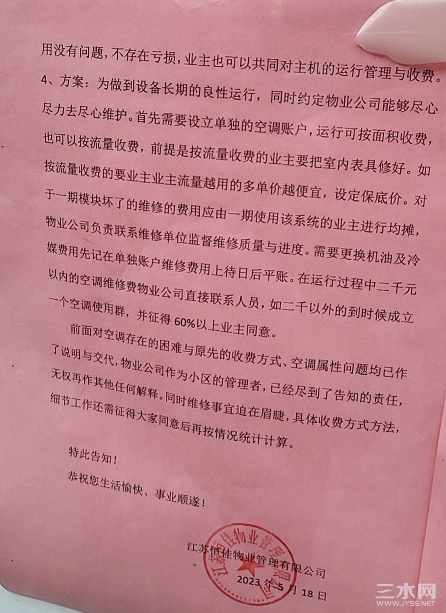 微信图片_20230522181138.jpg