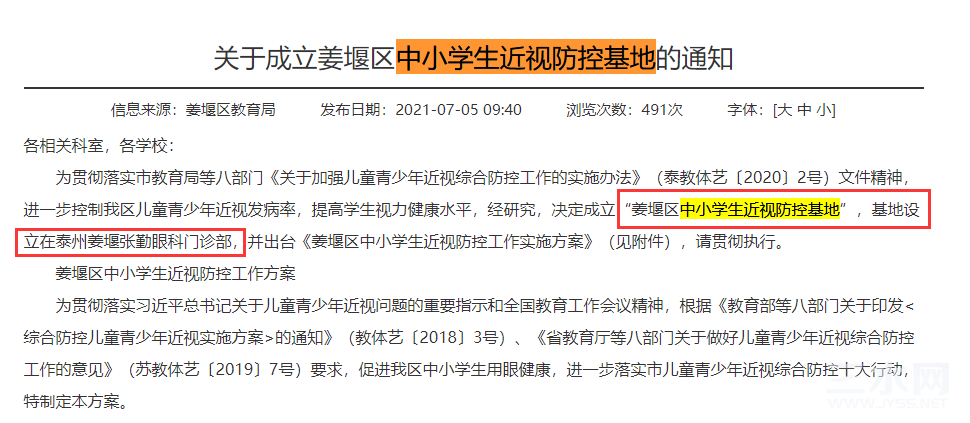 QQ截图20230524104021.png