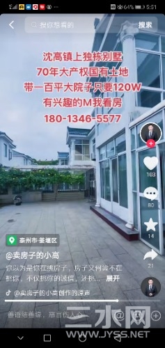 Screenshot_20230525_175128_com.ss.android.ugc.aweme.jpg