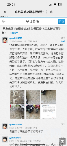 2D4FD24F-BBDF-4B30-8B79-B8B91D49695D.png