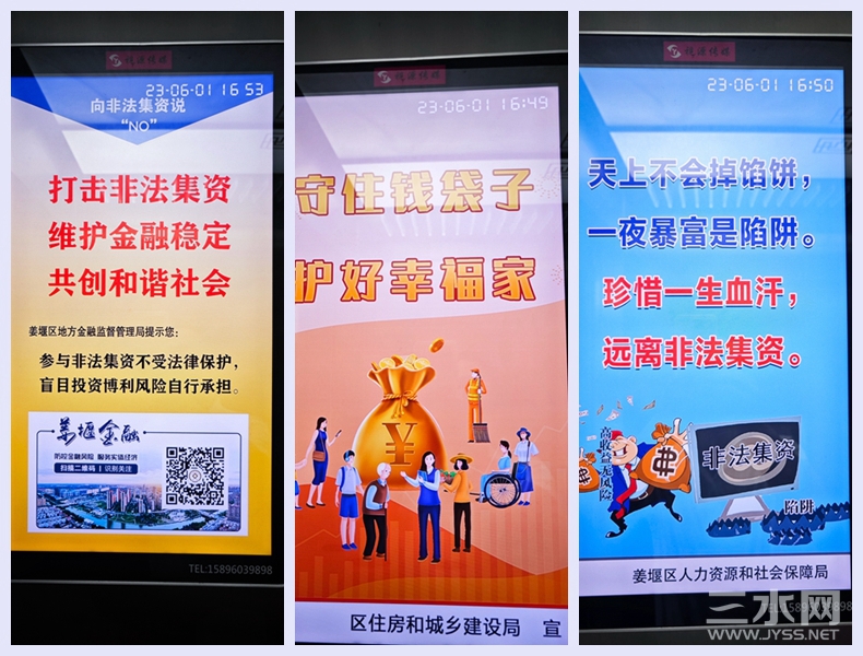 电梯广告.jpg