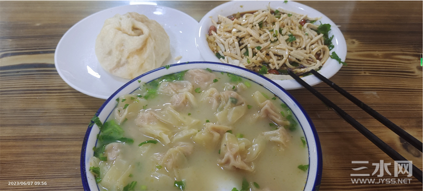 微信图片_20230607120928.png