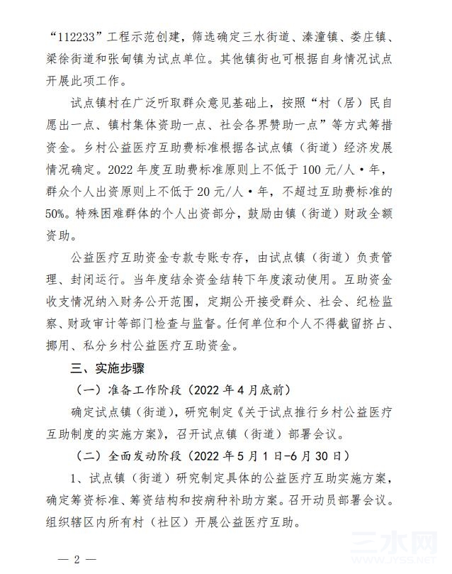 QQ截图20230609115822.jpg