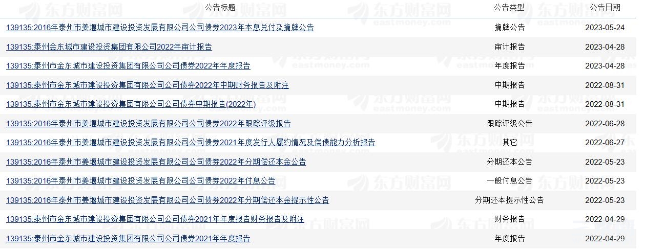 QQ截图20230609145922.jpg