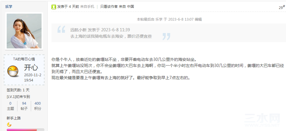 QQ图片20230612135502222.png