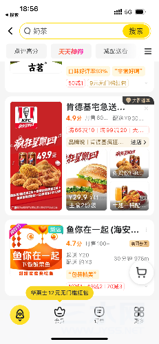 IMG_3717.png