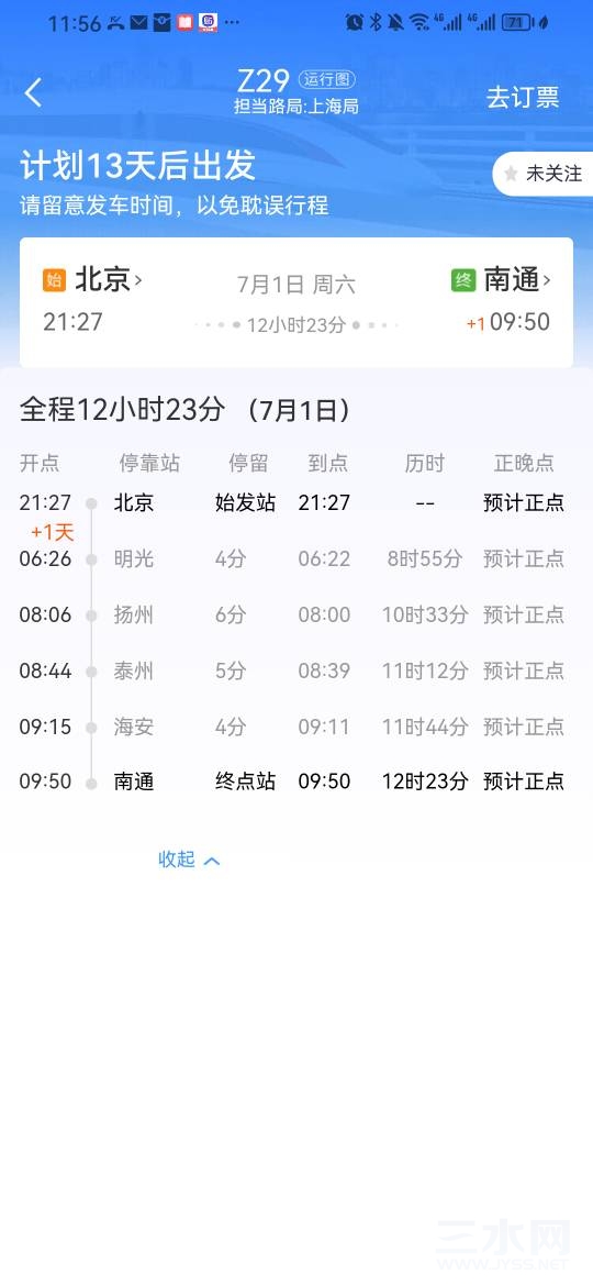 115816fcqatda9tqagqpgk.jpg
