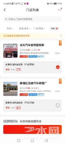 Screenshot_20230619_195339.jpg