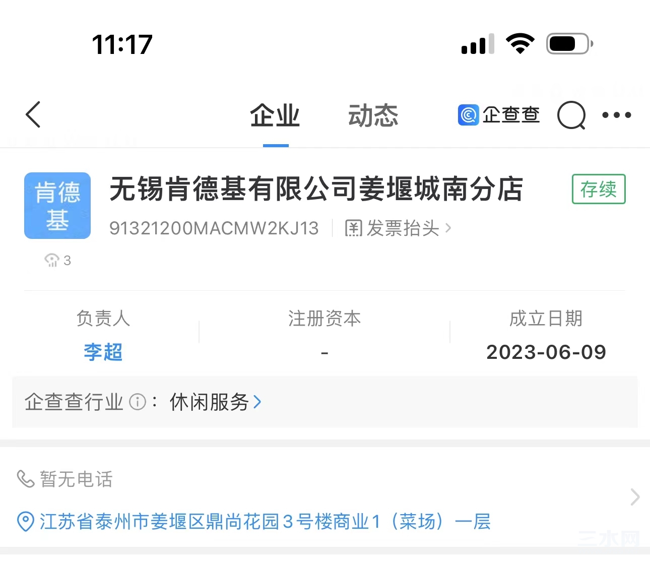 微信图片_20230620111803.jpg