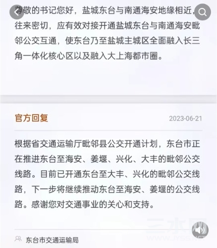 Screenshot_20230621_232556.jpg