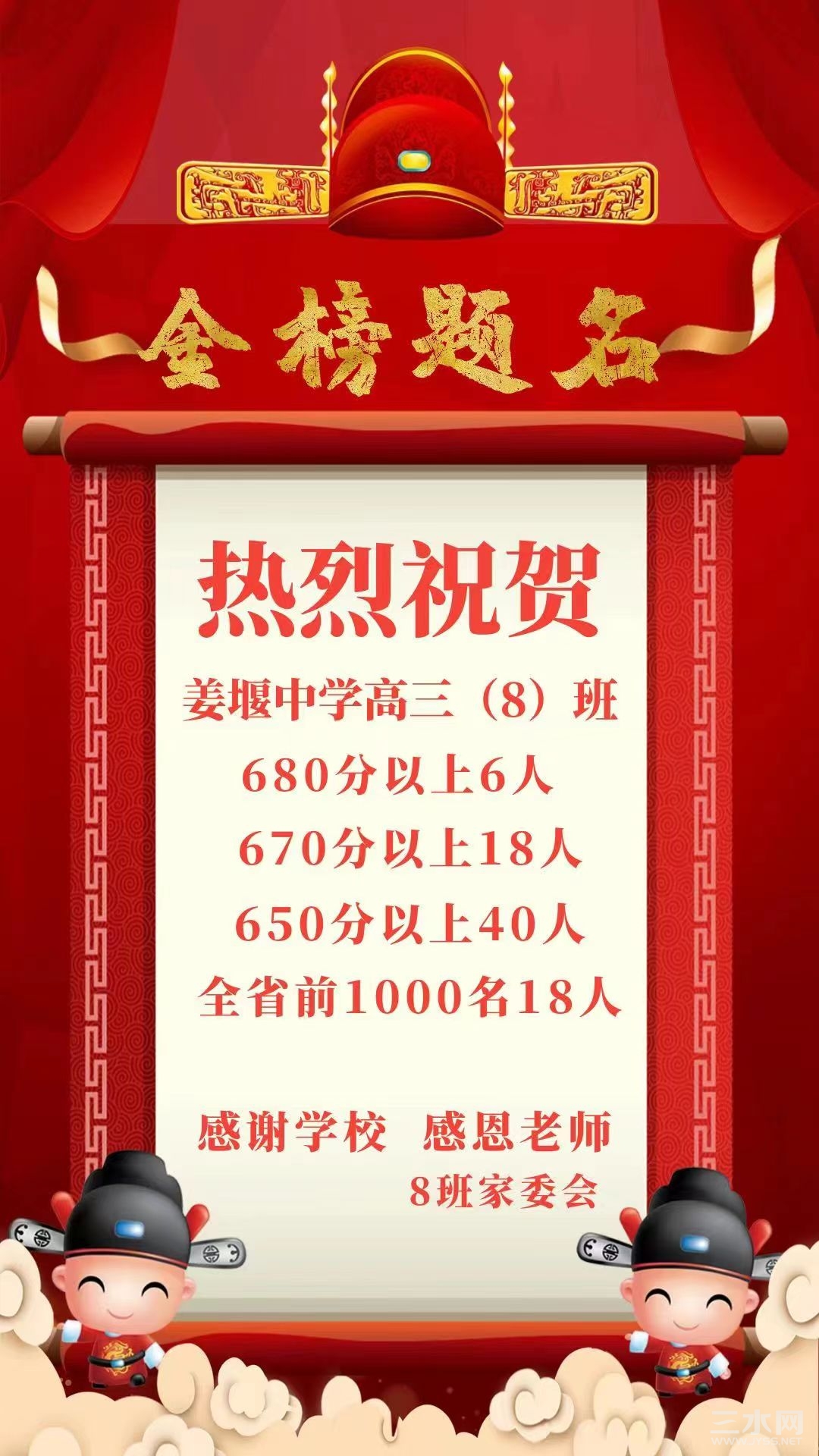 微信图片_20230625102252.jpg