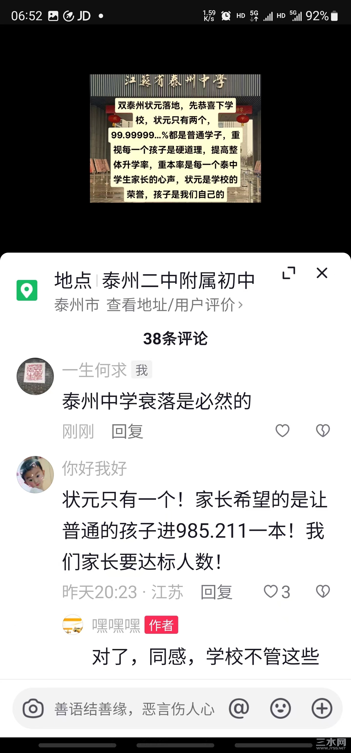 微信图片_20230626070008.jpg