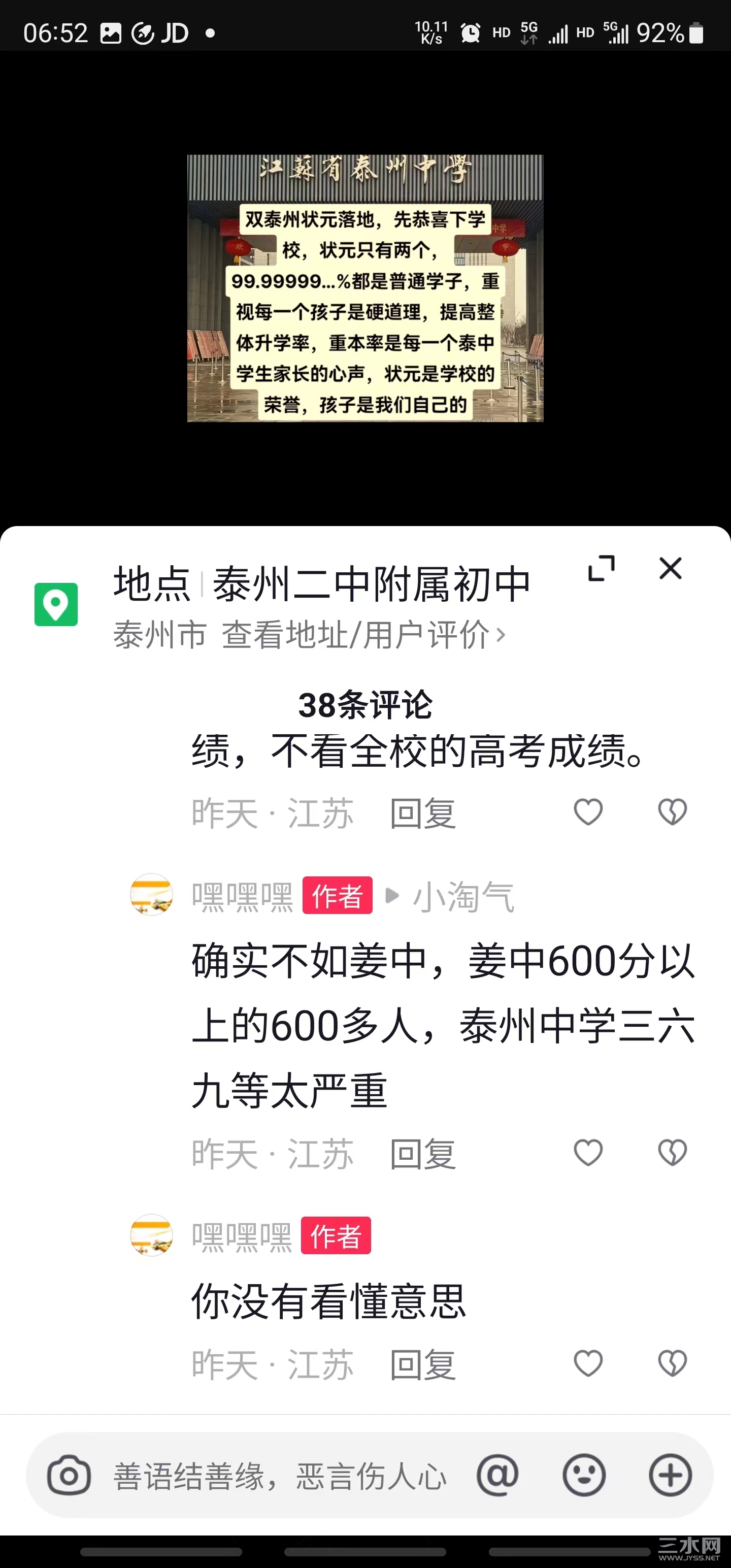 微信图片_20230626070002.jpg