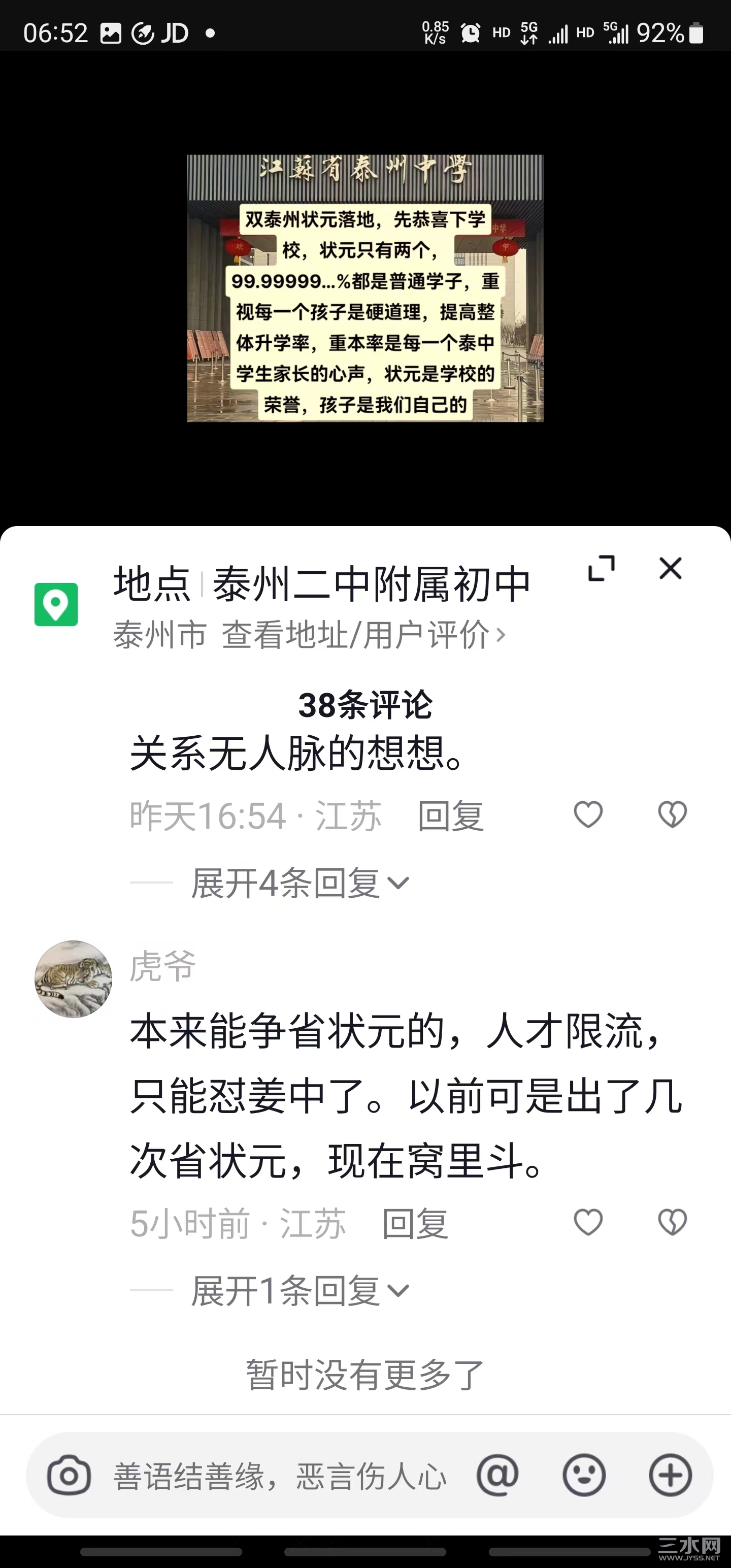 微信图片_20230626070019.jpg