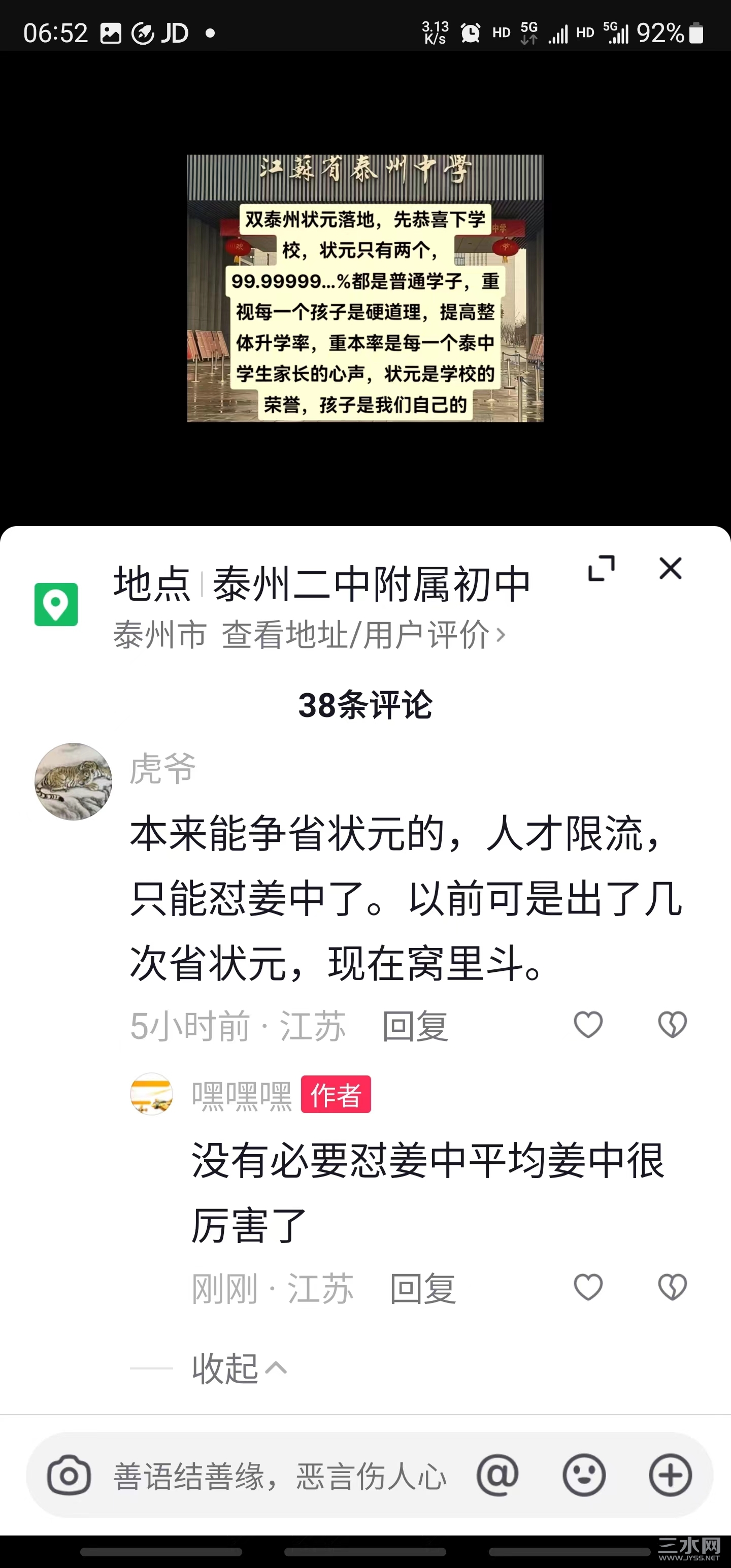 微信图片_20230626070024.jpg
