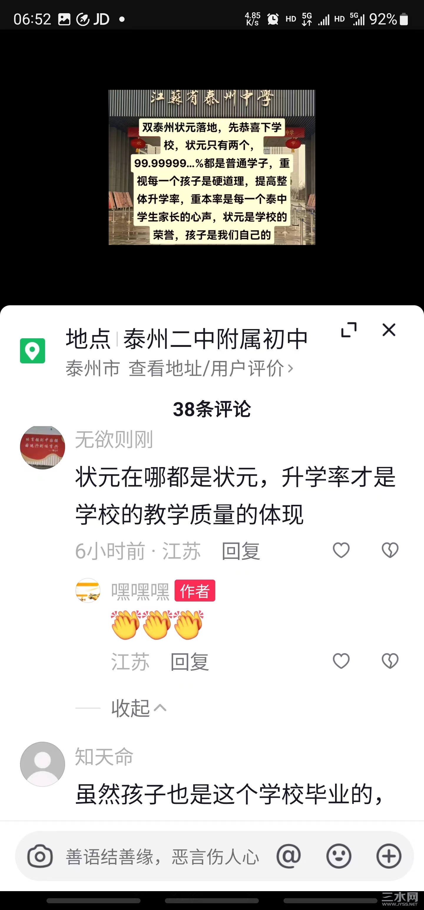 微信图片_20230626070014.jpg