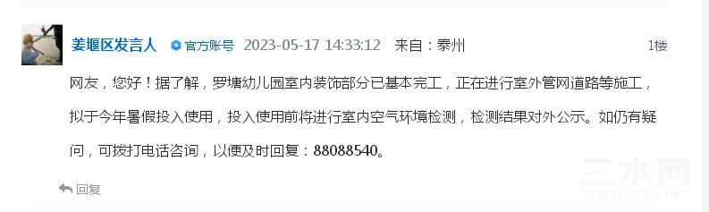 微信图片_20230626083823.png