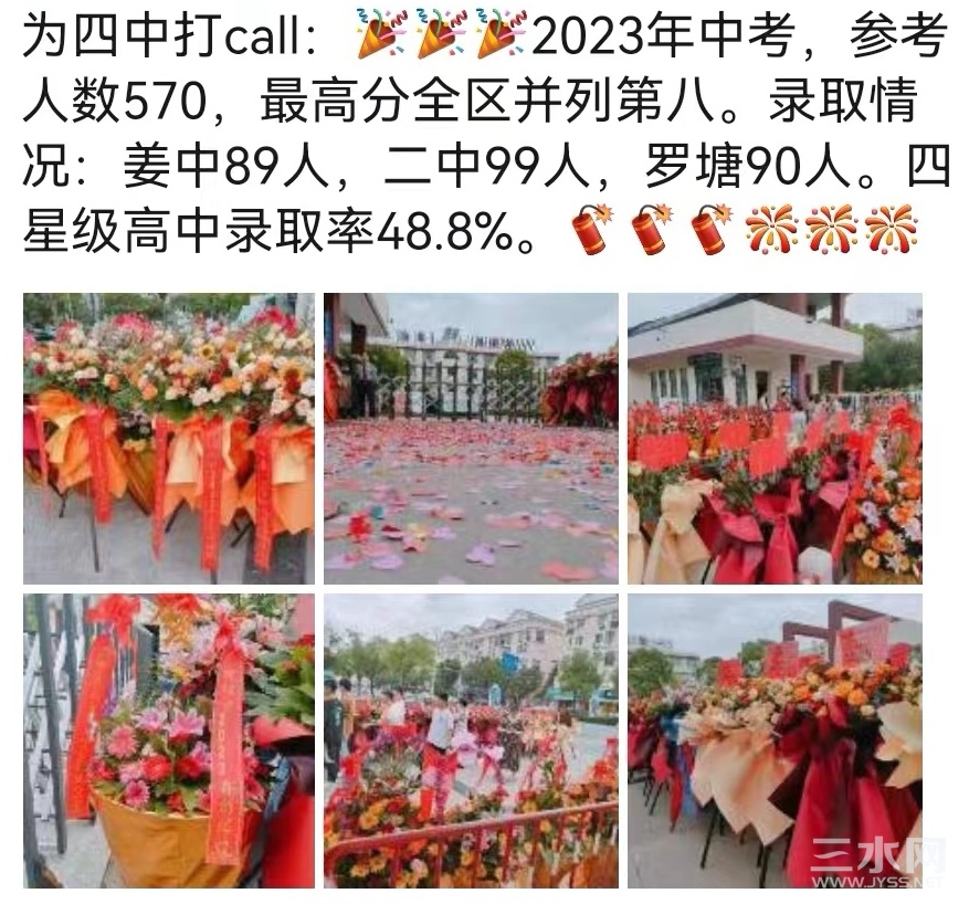 QQ图片20230627180047.jpg