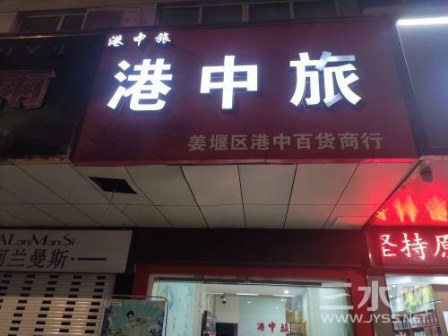 1687871407211..jpg