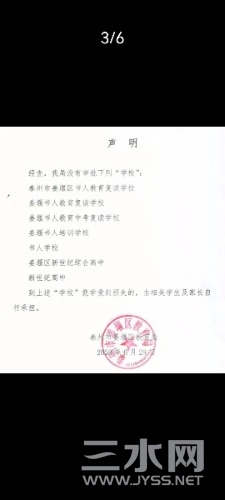 Screenshot_20230702_201353_com.tencent.mm.jpg