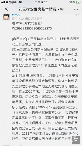 4491EBC9-89A9-4433-90C1-FB06892F11F7.png