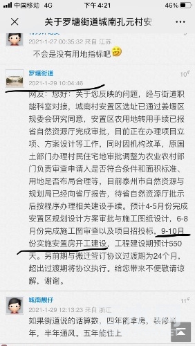4558592F-CDC8-45FD-B90D-D2B43EC66302.jpeg