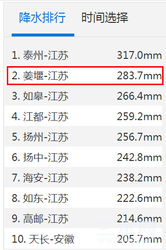 截图20230707155537.png
