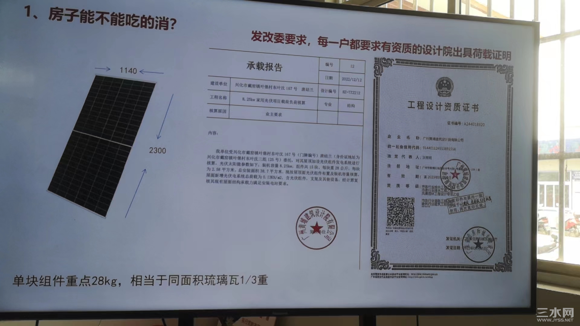 微信图片_20230711102715.jpg