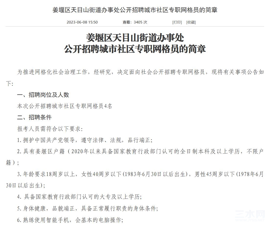QQ截图20230713162027.jpg