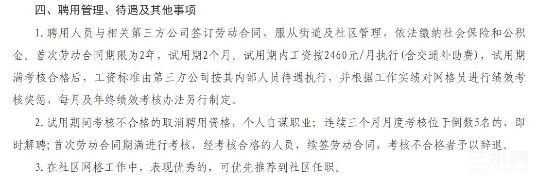 QQ截图20230713162052.jpg