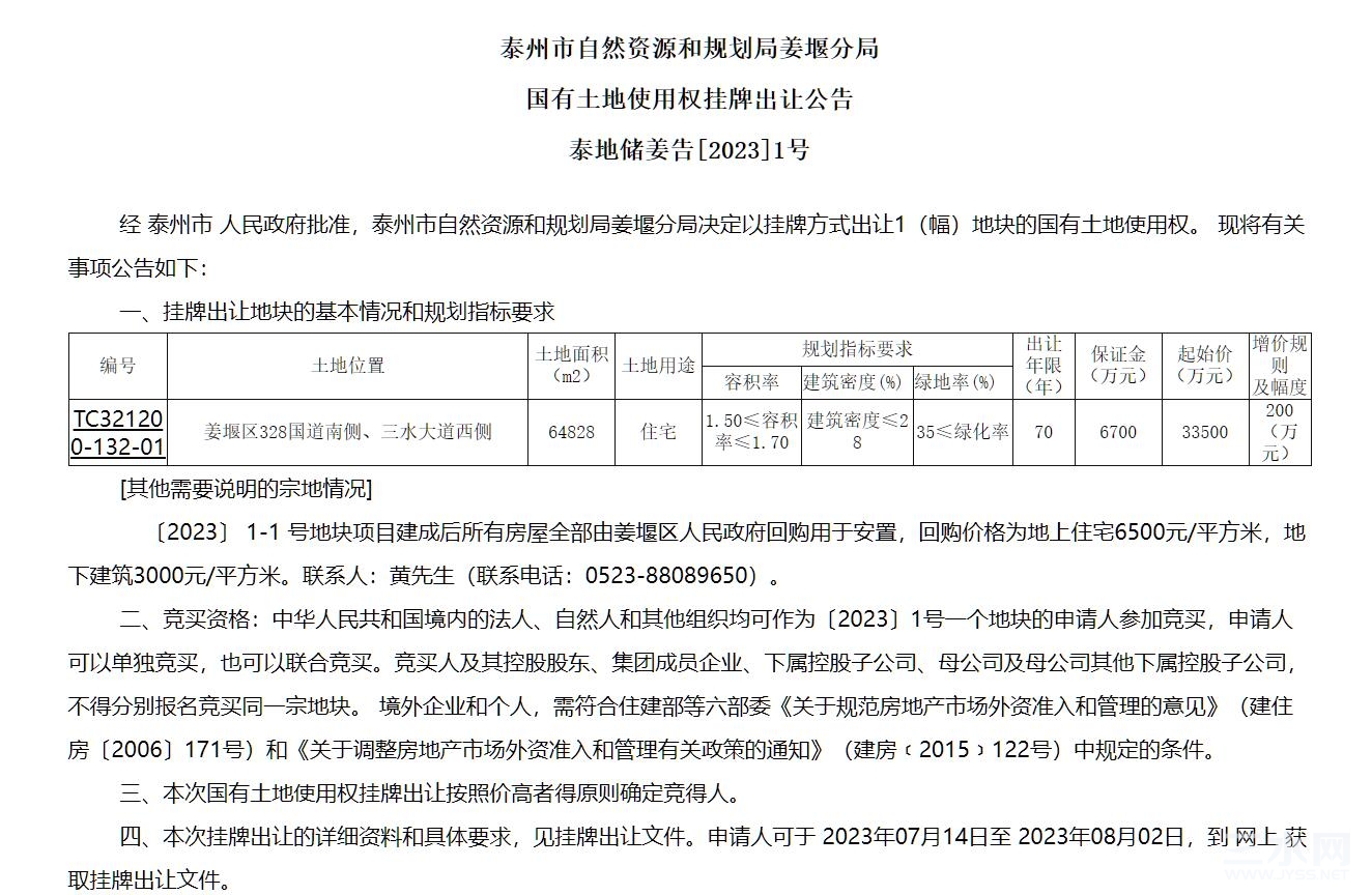 QQ截图20230713205606.jpg