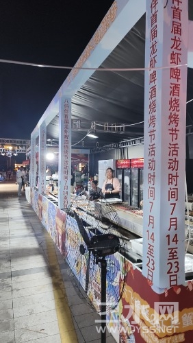 wx_camera_1689427743759.jpg