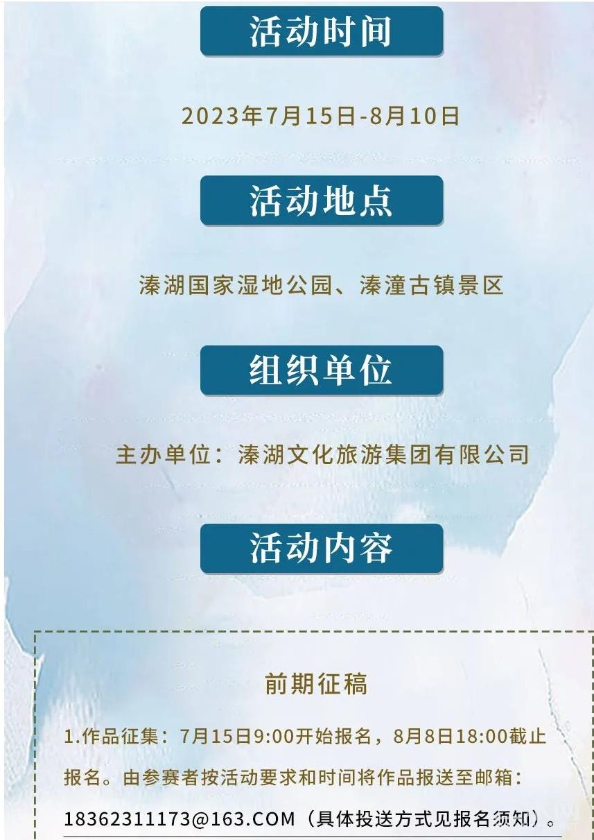 360截图20230716163817780.jpg