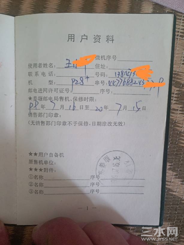 061621a2yvy46ykd2ykh26.jpg