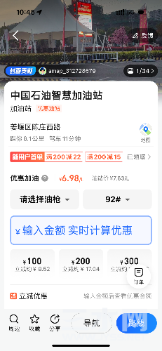 IMG_5852.png
