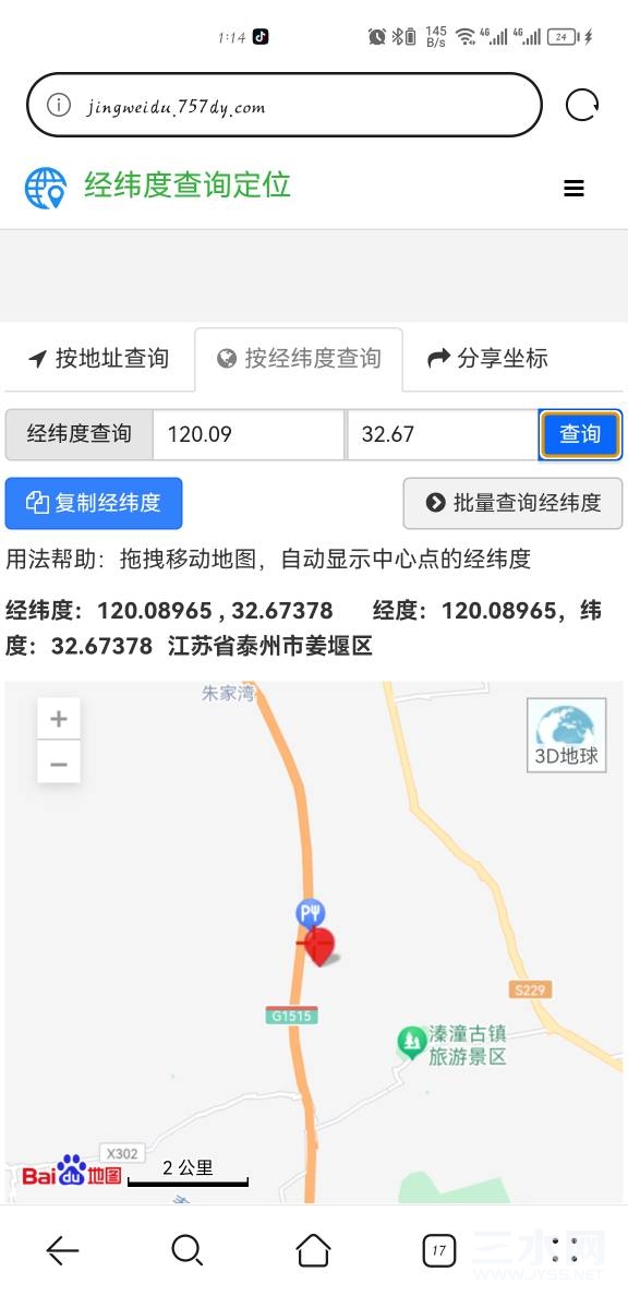 215744rfyja0o2ytai00a2.jpg
