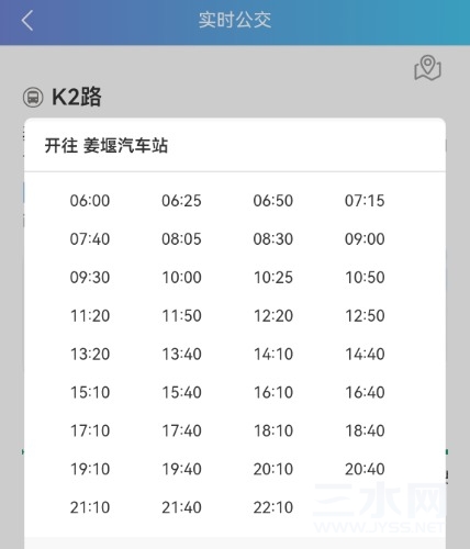 Screenshot_20230805_090030.jpg