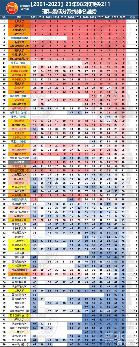 微信图片_20230804160923.jpg