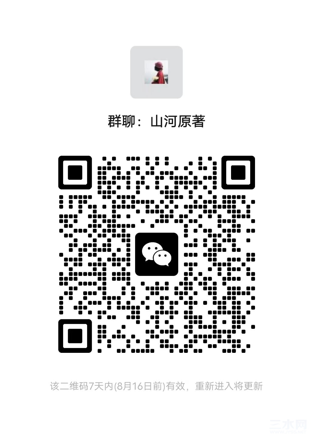微信图片_20230809140929.jpg